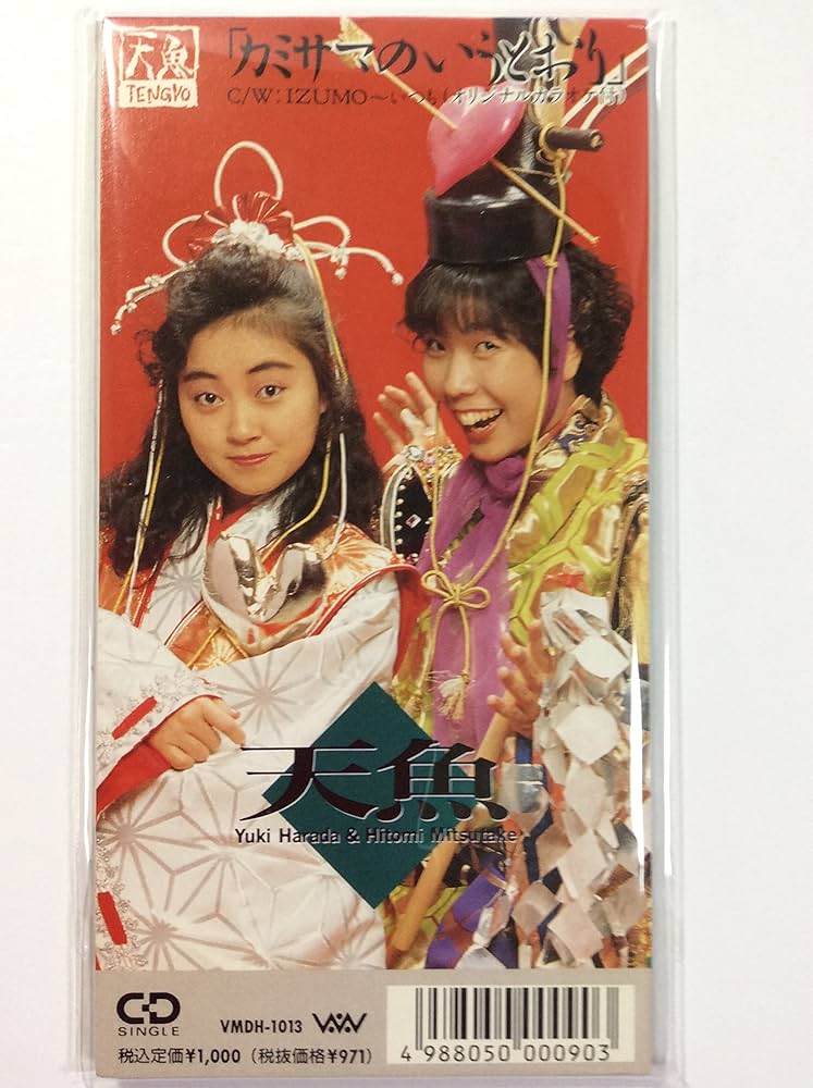 酒場ミモザ 全巻完結1~4巻 とだ ともこ 酒場ミモザ（1）』（とだ ともこ）｜講談社